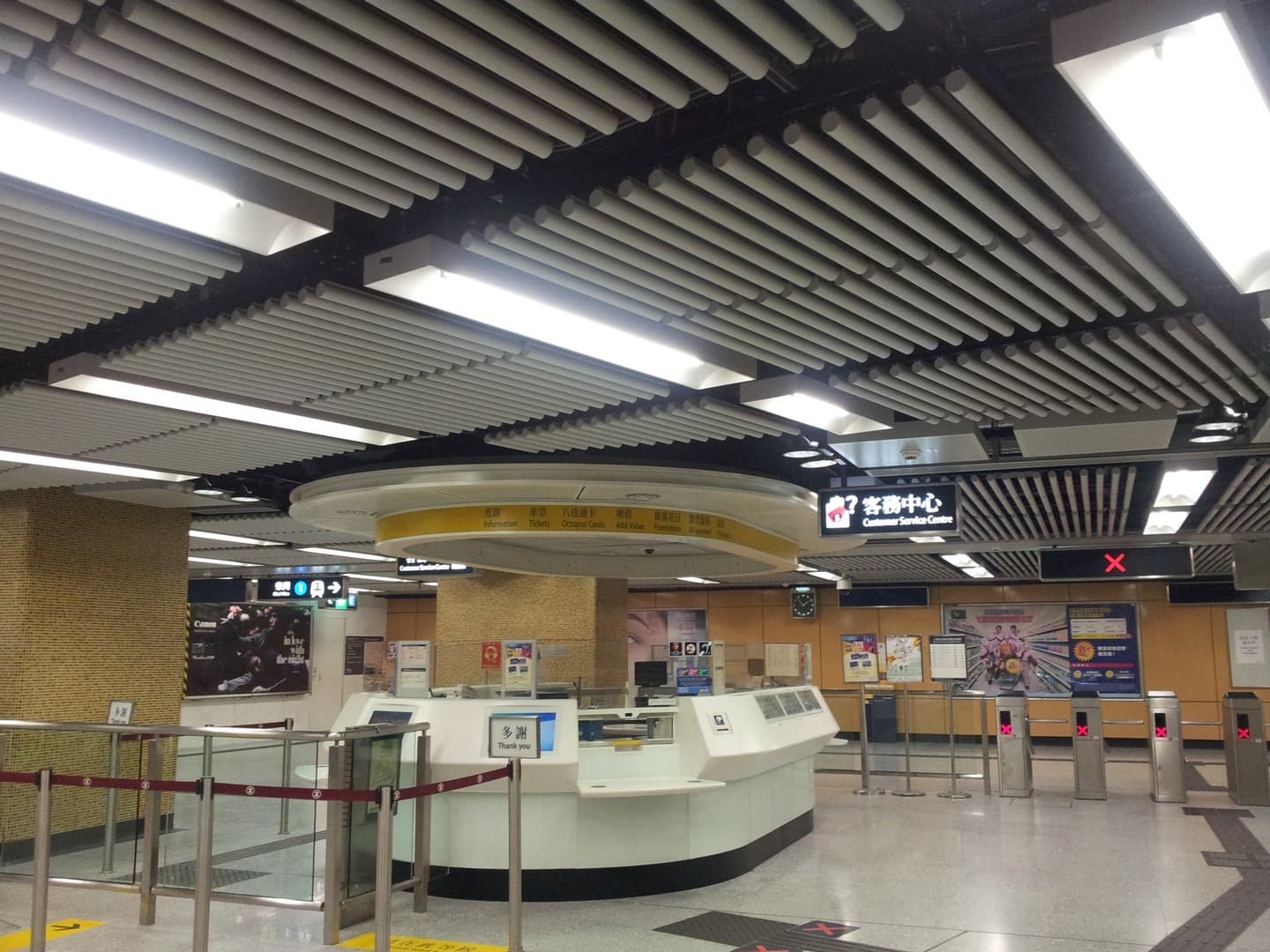 Sheung Wan MTR Station