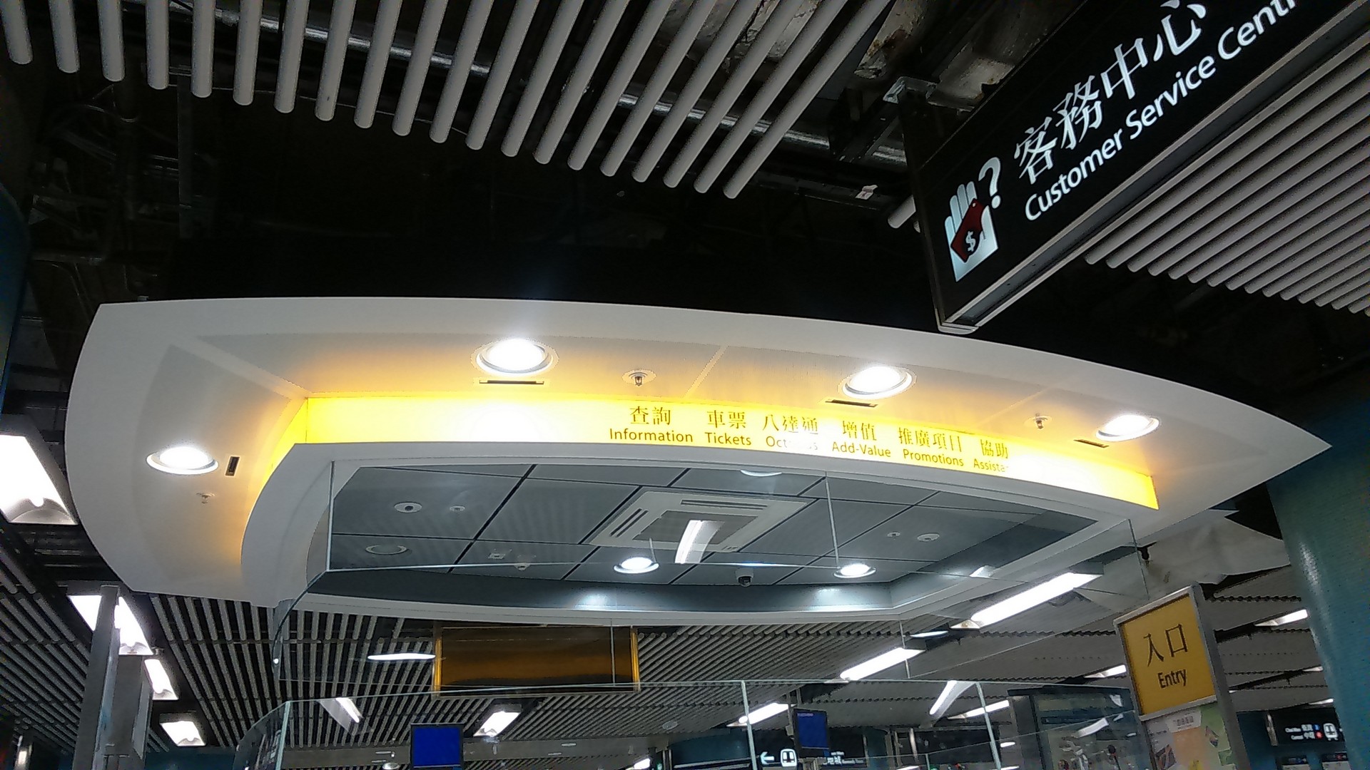 Admiralty MTR Station 01