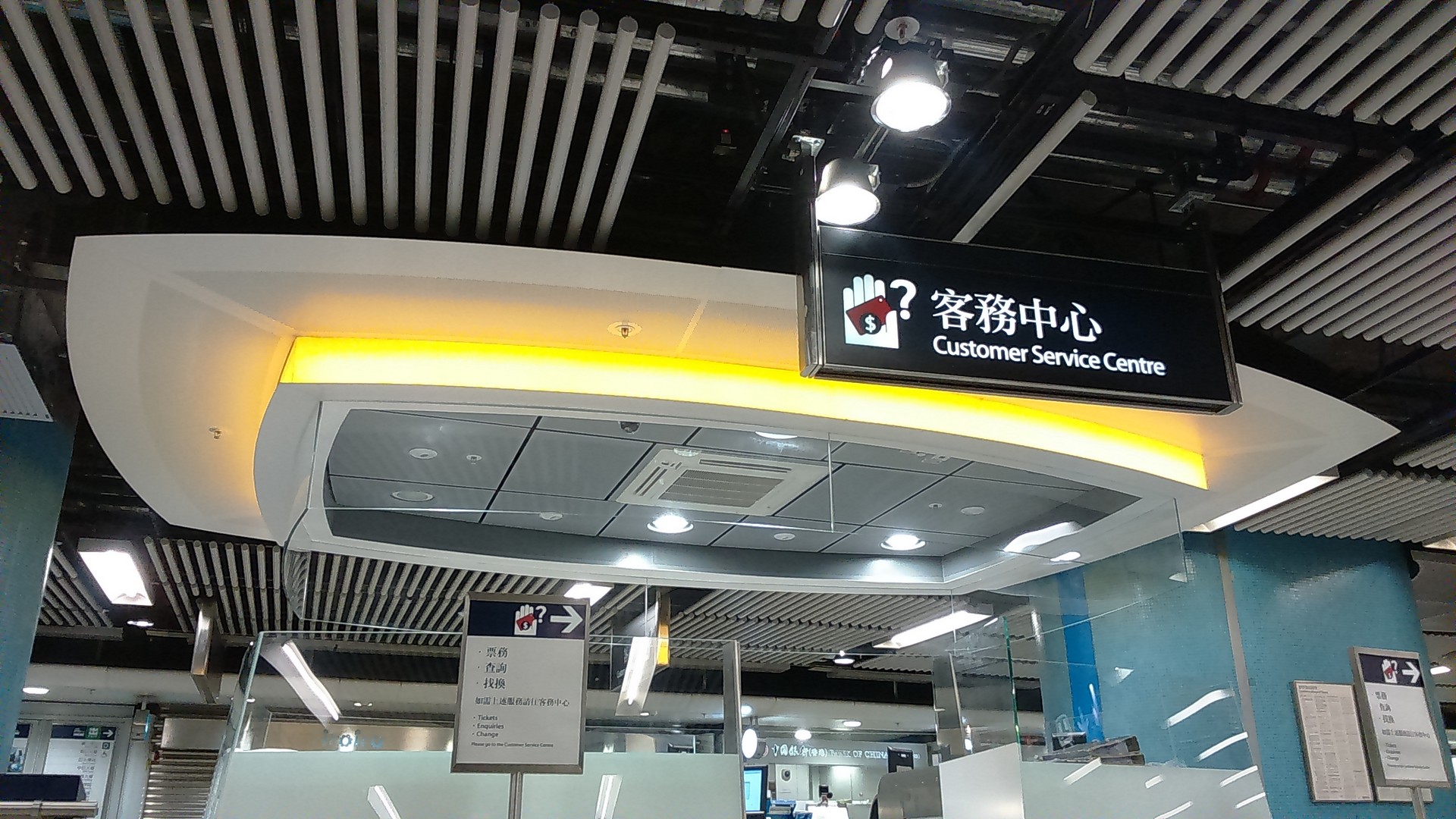 Admiralty MTR Station 02