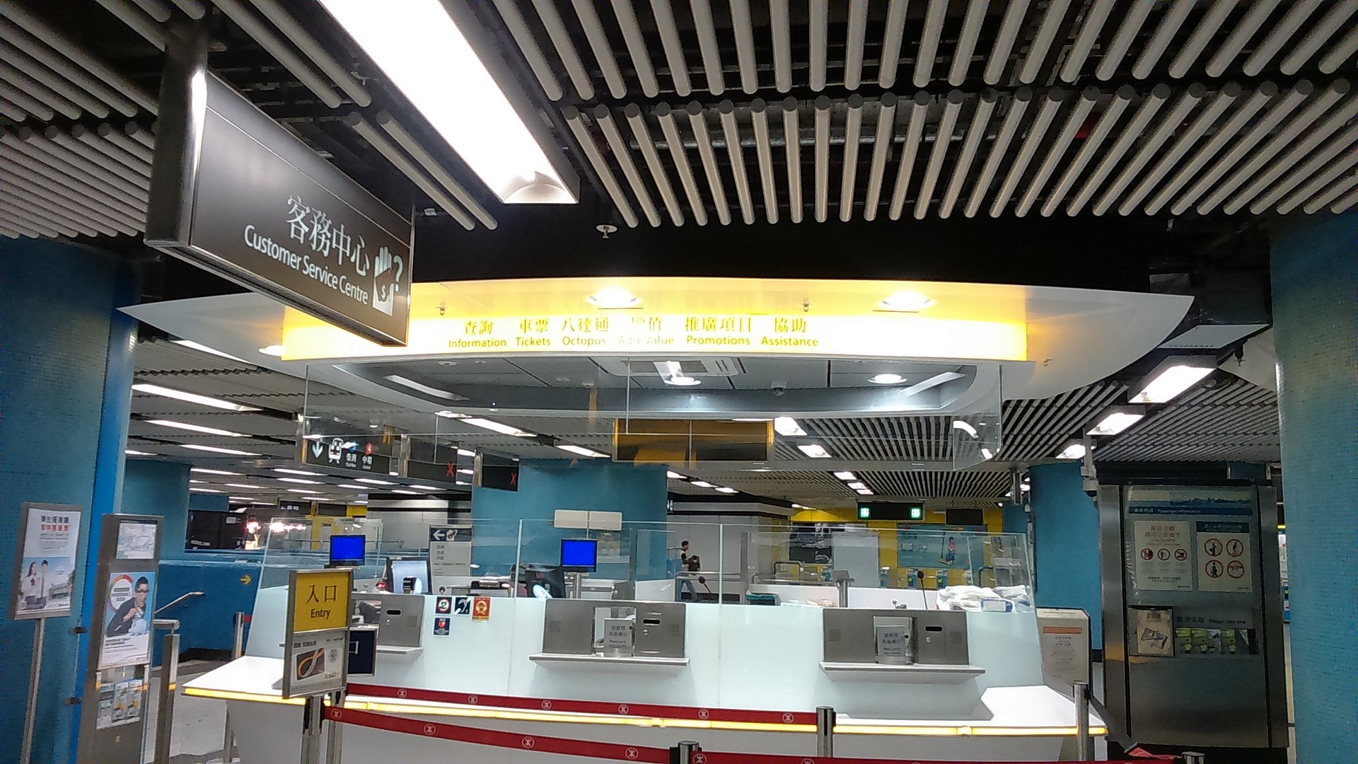 Admiralty MTR Station 04