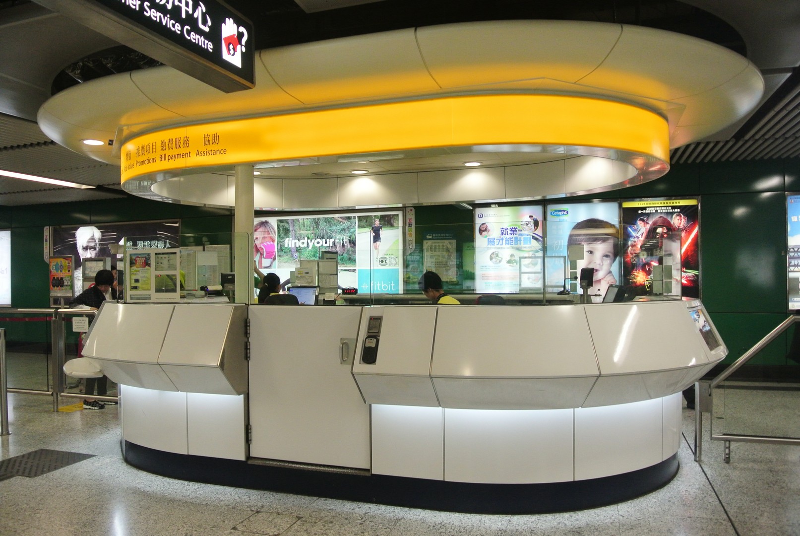 Jordan MTR Station