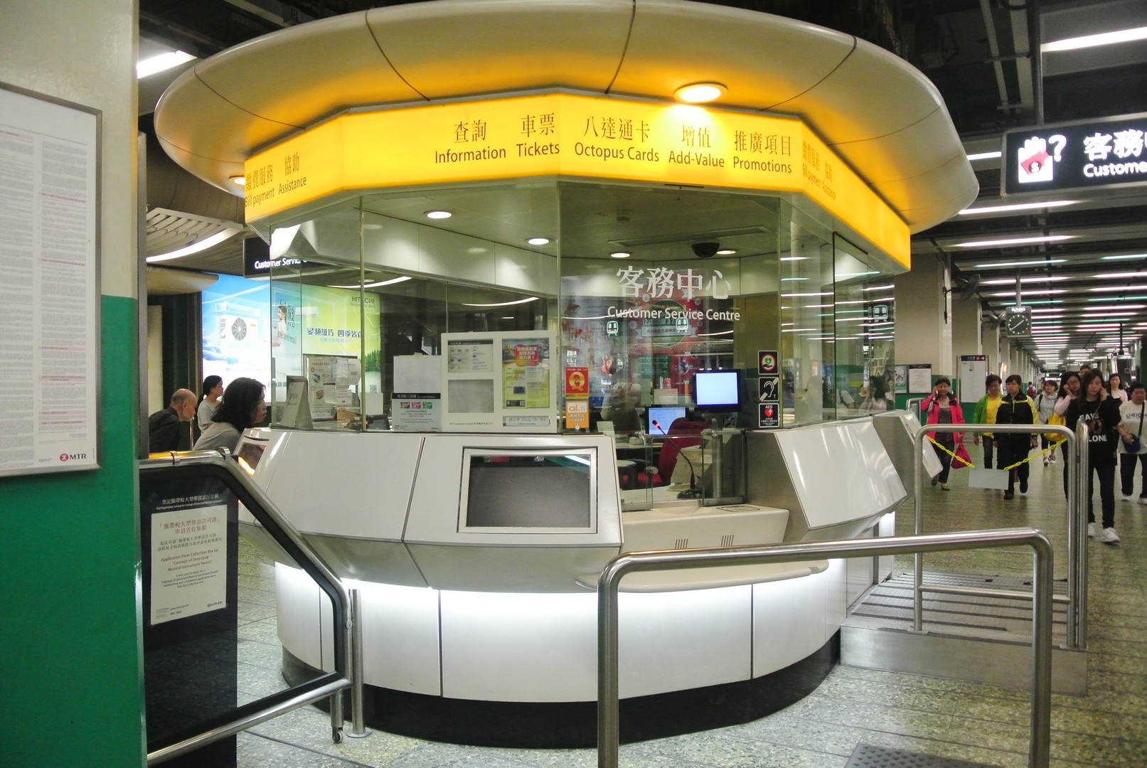 Kwai Fong MTR Station