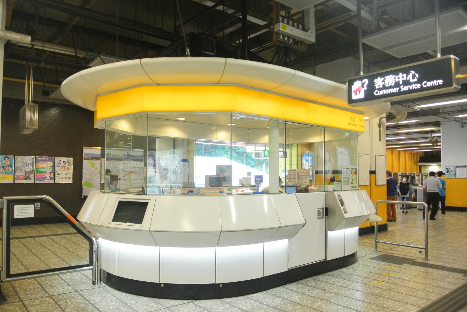 Kwai Hing MTR Station