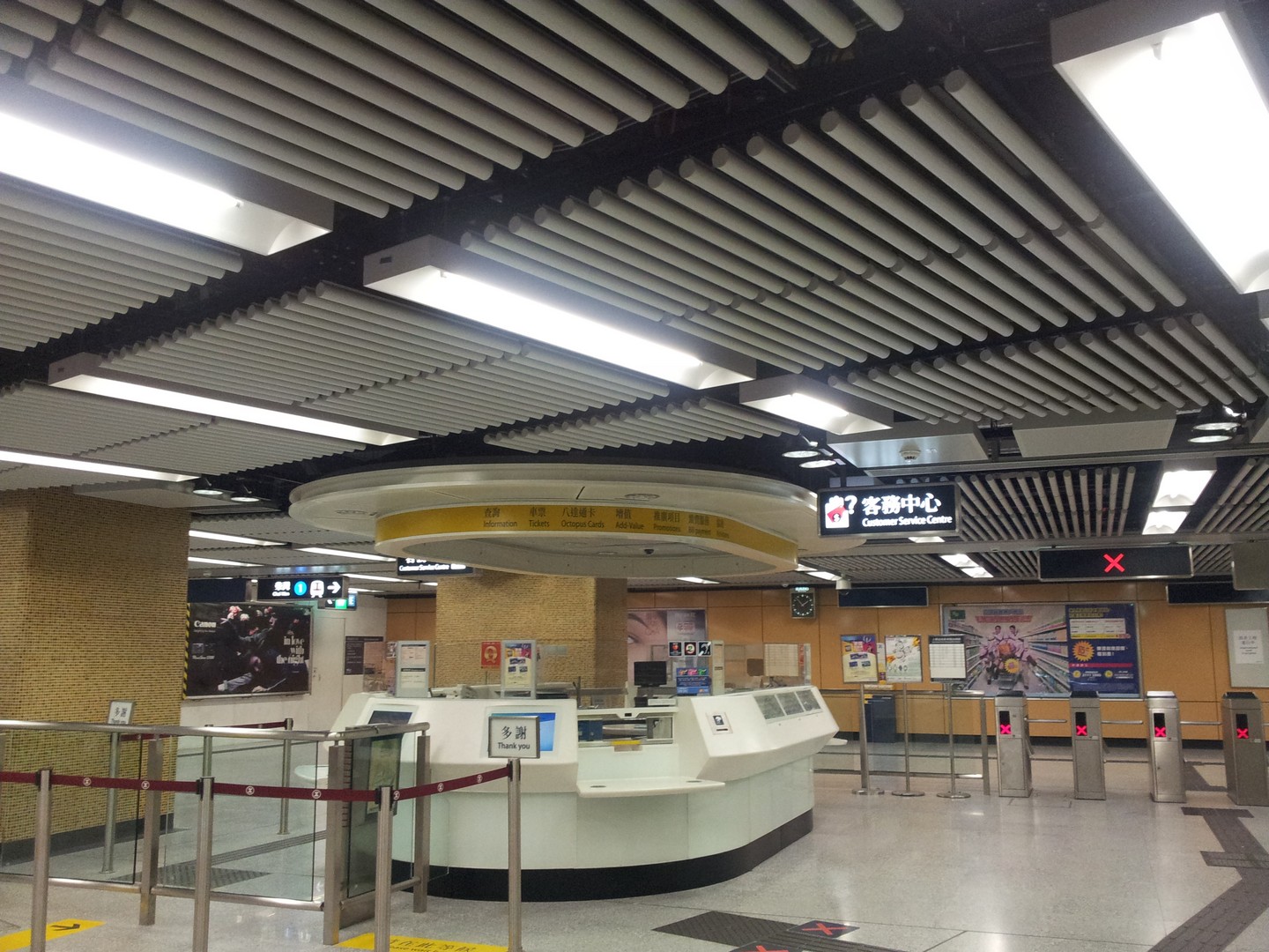 Sheung Wan MTR Station