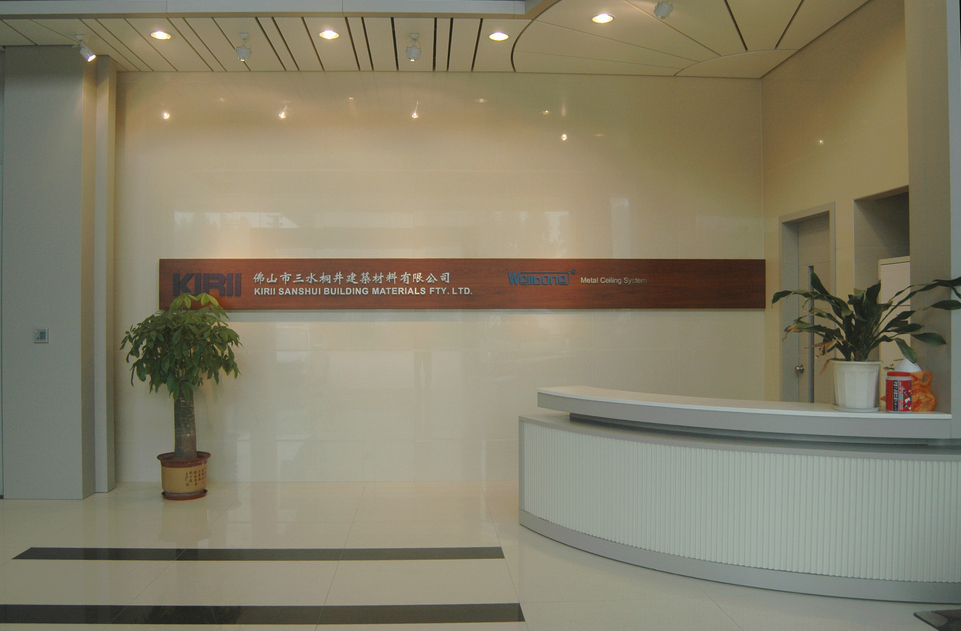 Kirii San Shui company reception area